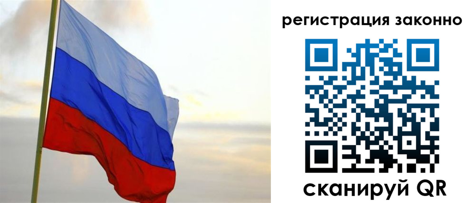 прописка гарантия в Ахтубинске