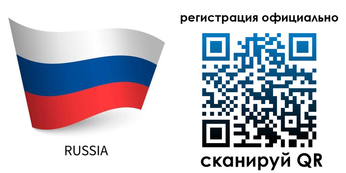 прописка в квартире в Ахтубинске