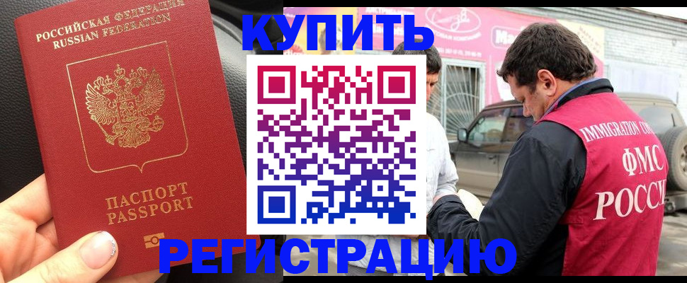 форма 3 в Ахтубинске